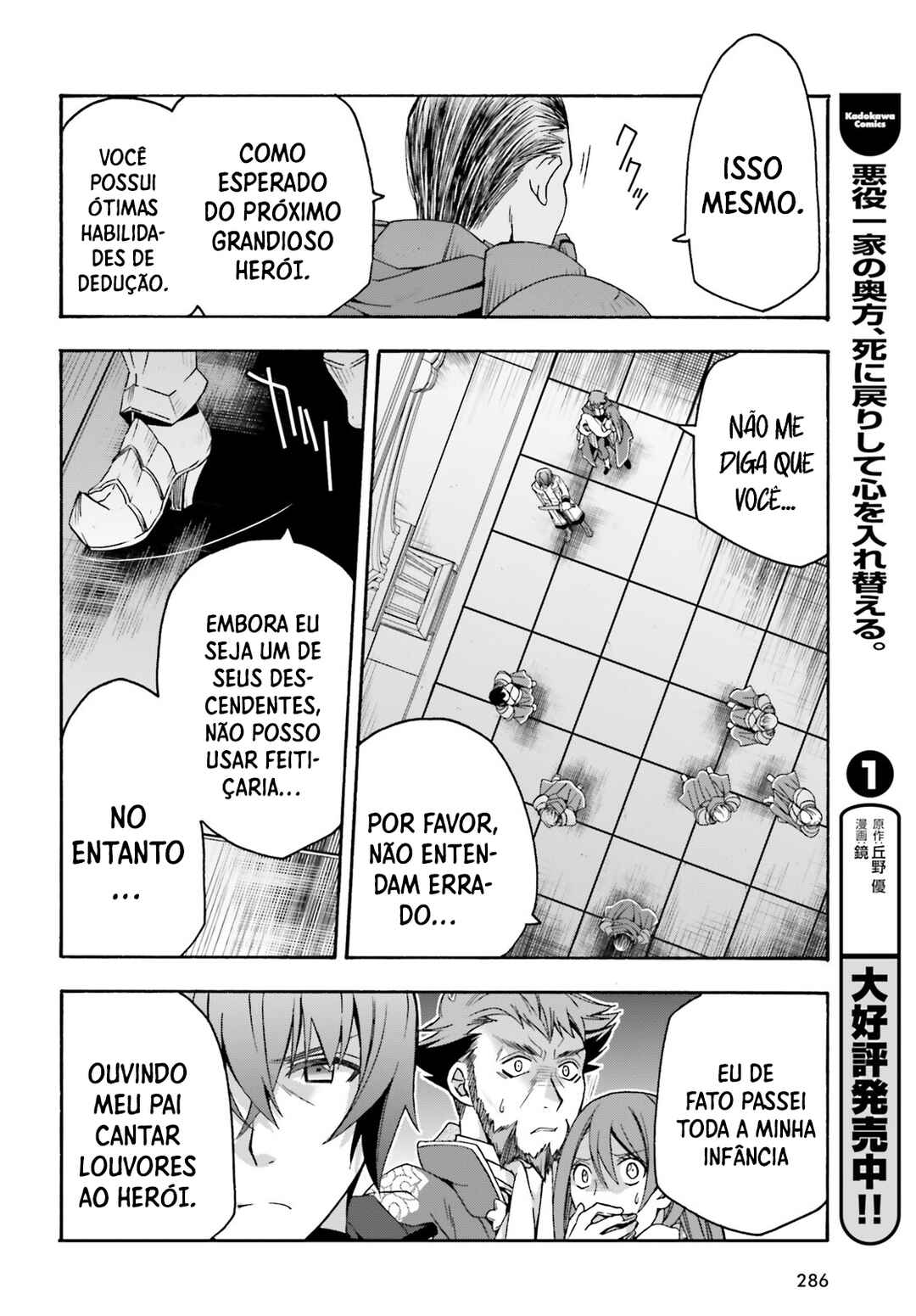Chiyu Mahou no Machigatta Tsukaikata ~Senjou wo Kakeru Kaifuku Youin~ Chapter 55 - Page 9