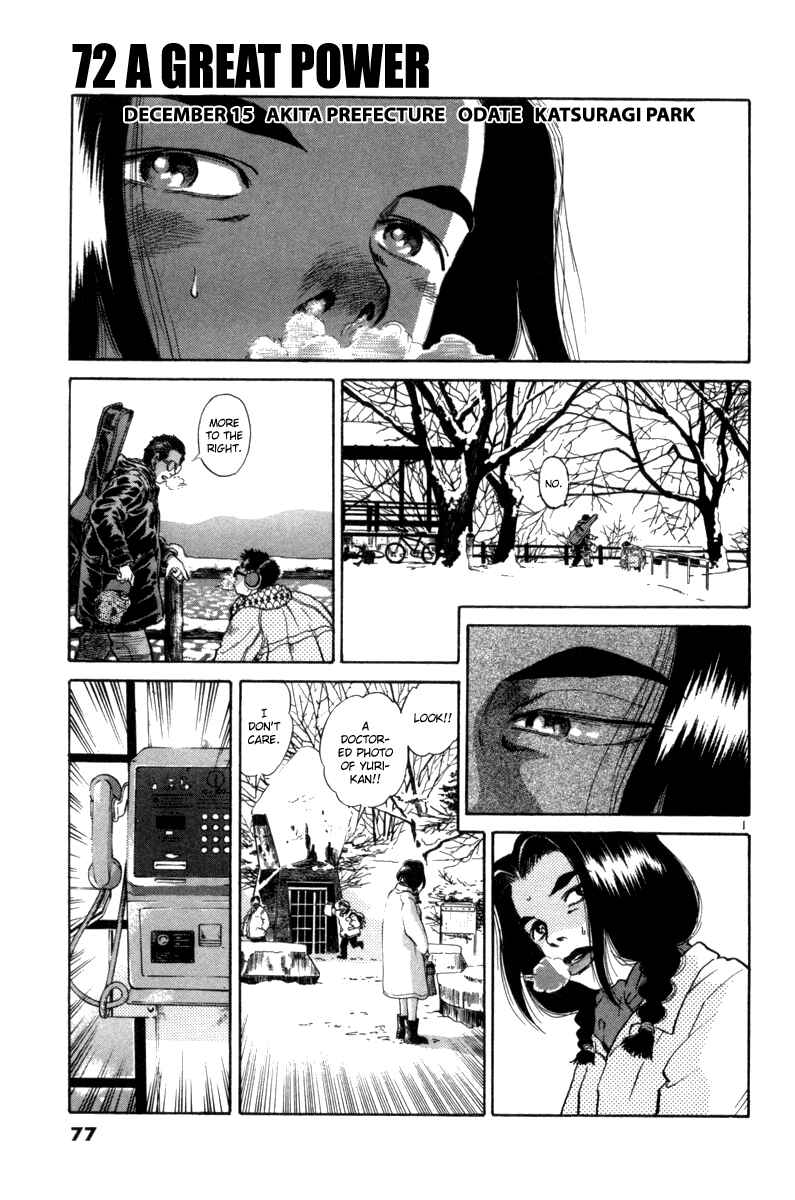 The World Is Mine Chapter 72 - Page 2