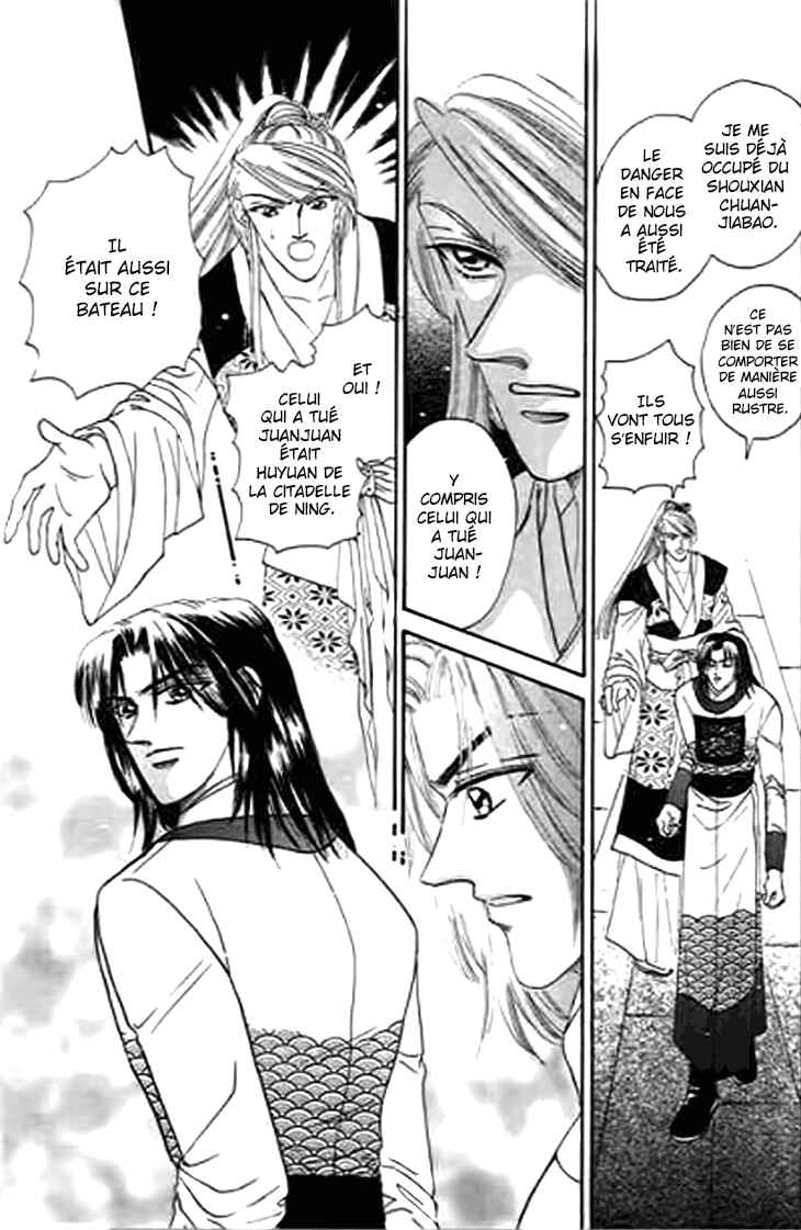 Spirit of the Ocean Chapter 31 - Page 23