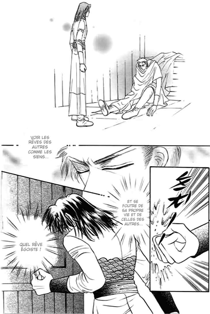 Spirit of the Ocean Chapter 31 - Page 37