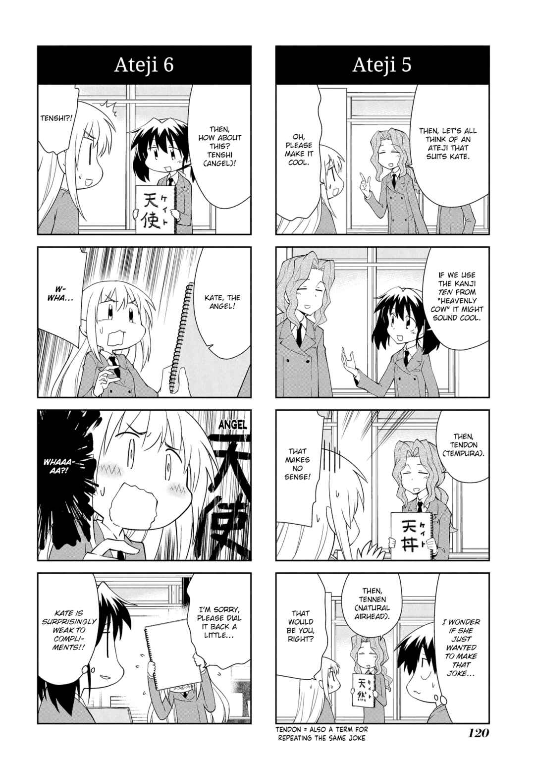 Sketchbook Chapter 205 - Page 6