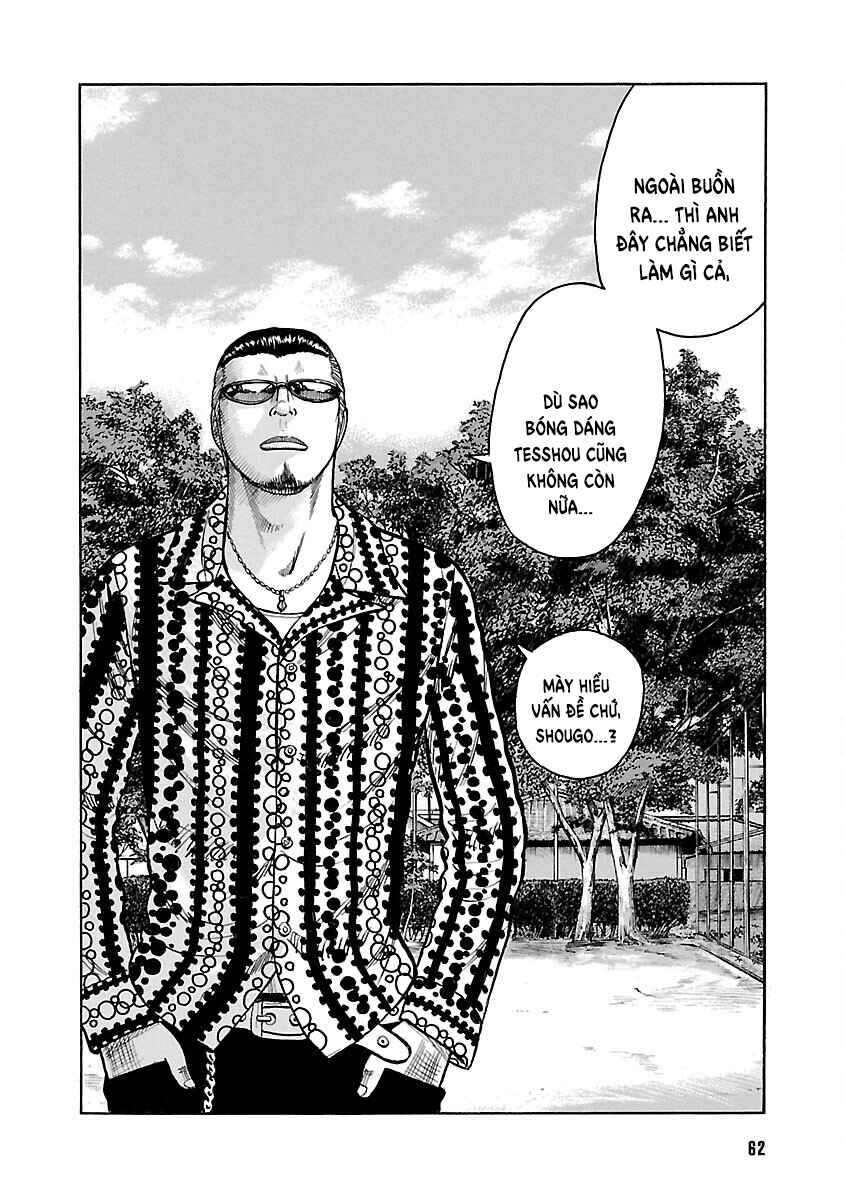 Shinsouban WORST Chapter 55 - Page 9