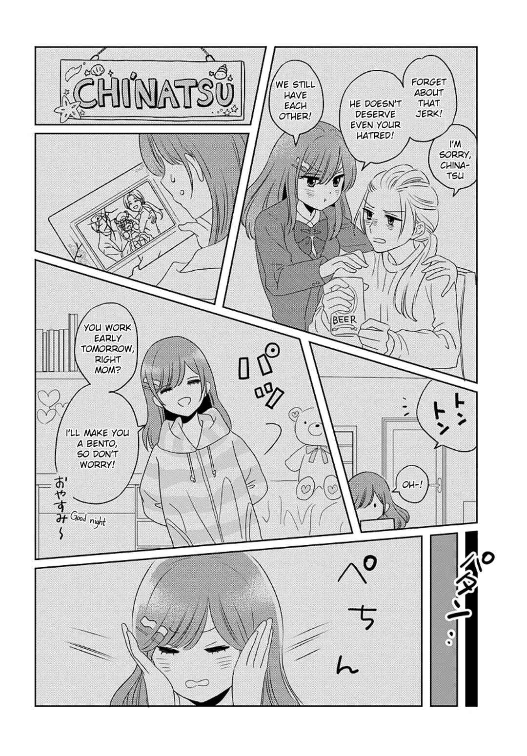 Nibanme na Boku to Ichiban no Kanojo Chapter 5.2 - Page 19