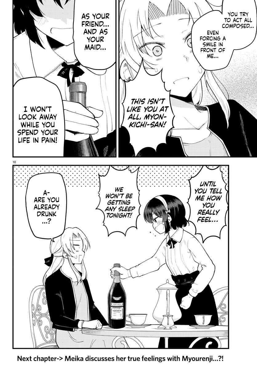 Meika-san wa Oshikorosenai Chapter 124 - Page 12