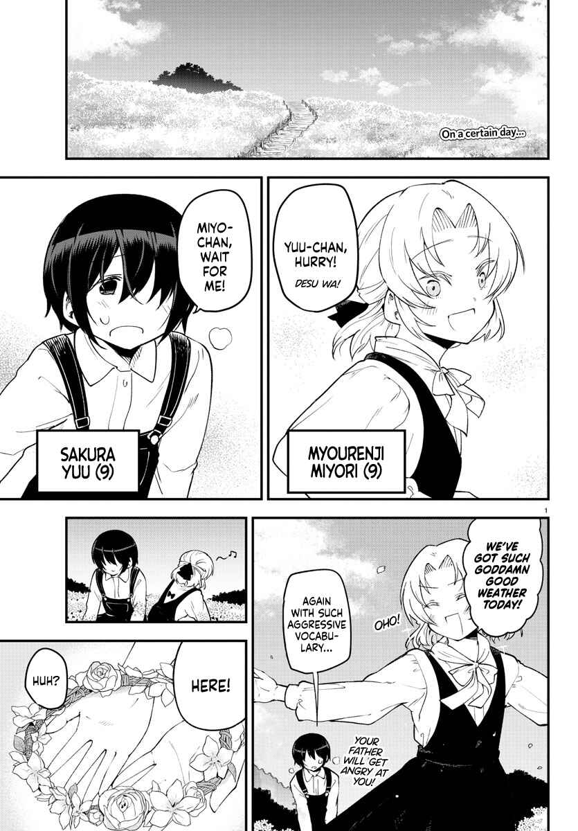 Meika-san wa Oshikorosenai Chapter 124 - Page 3