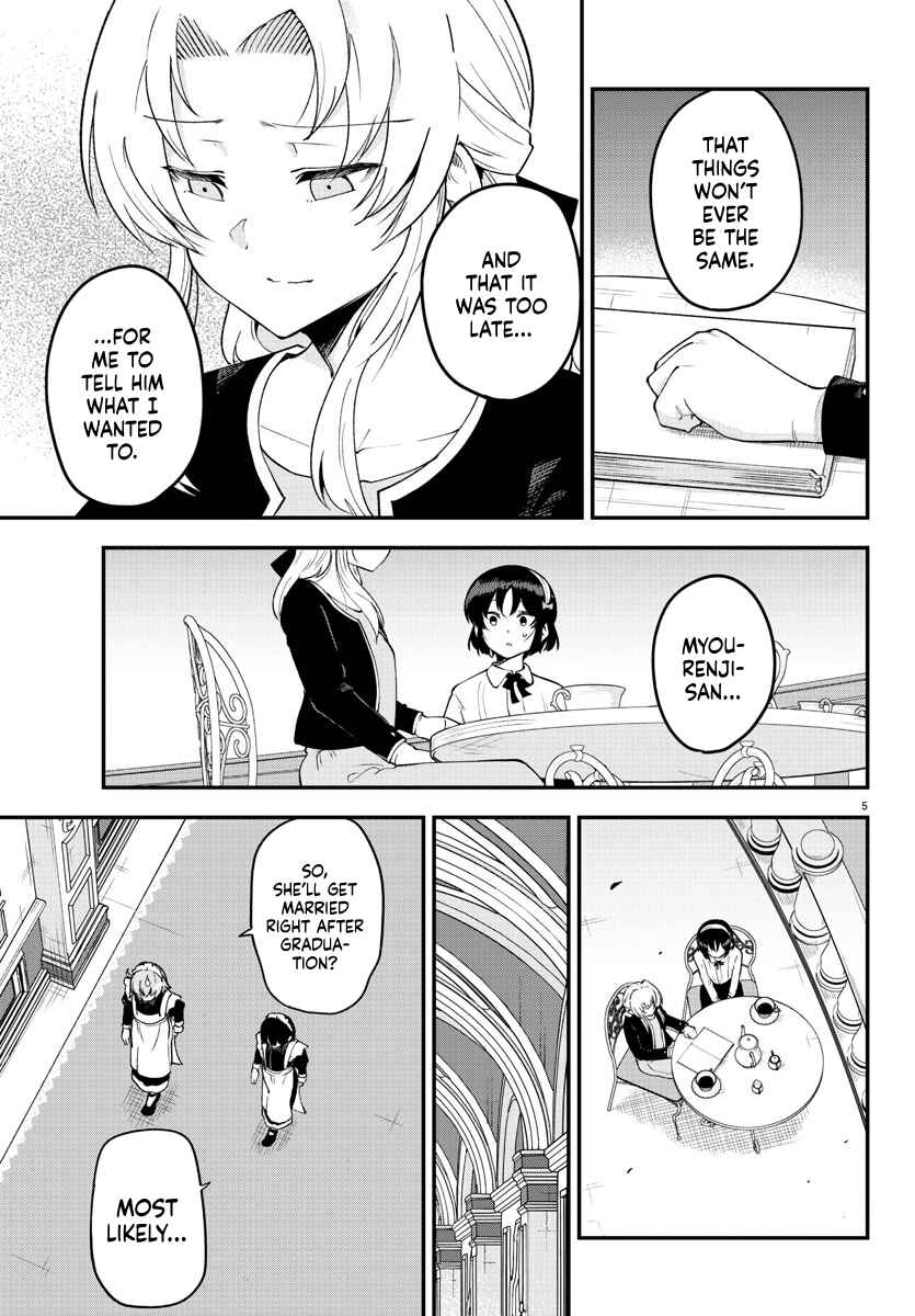 Meika-san wa Oshikorosenai Chapter 124 - Page 7