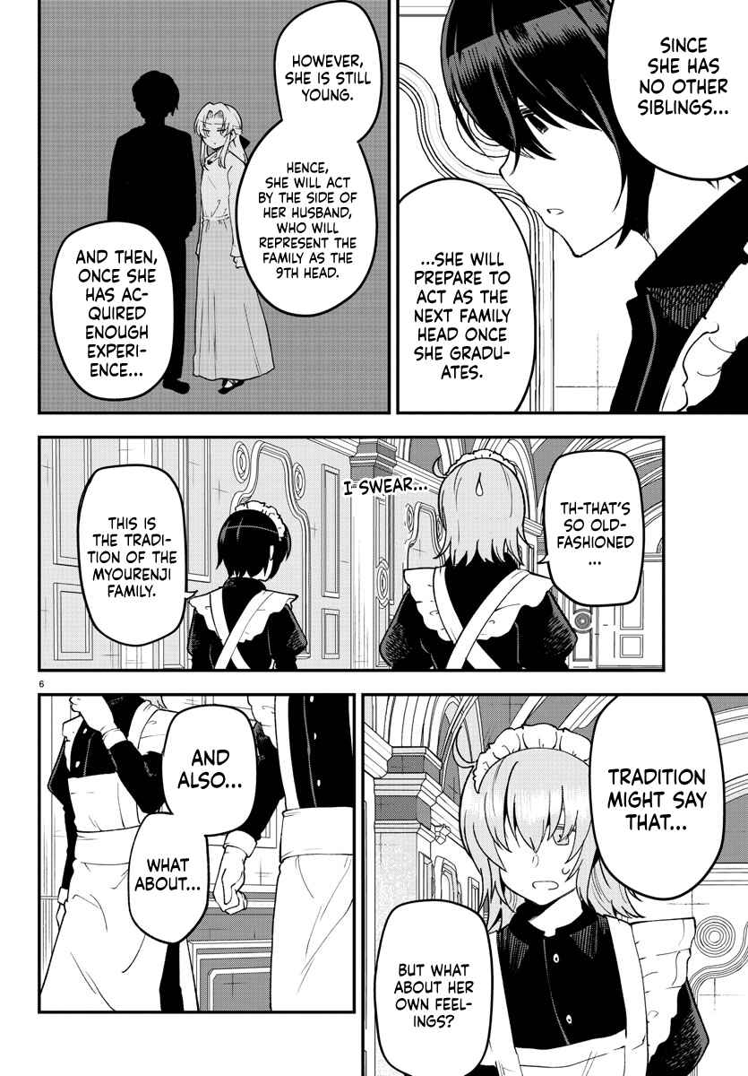 Meika-san wa Oshikorosenai Chapter 124 - Page 8