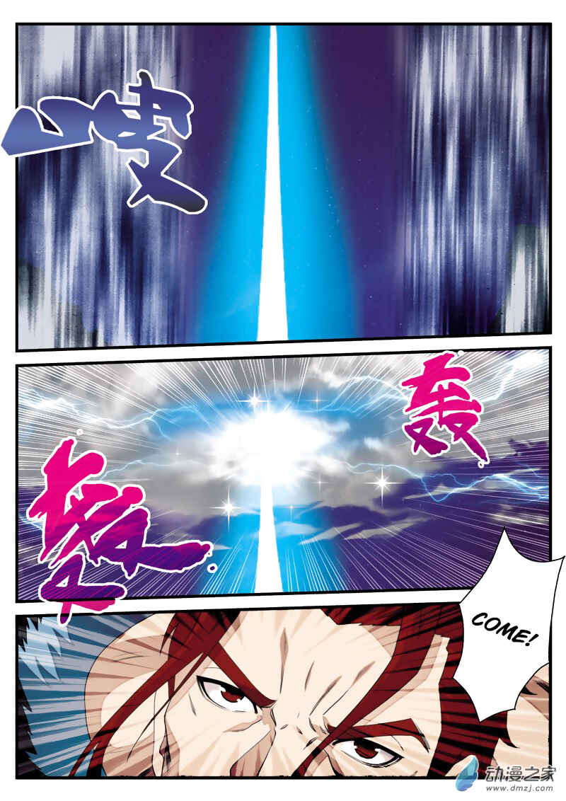 Xiānxiá Shìjiè Chapter 136 - Page 12