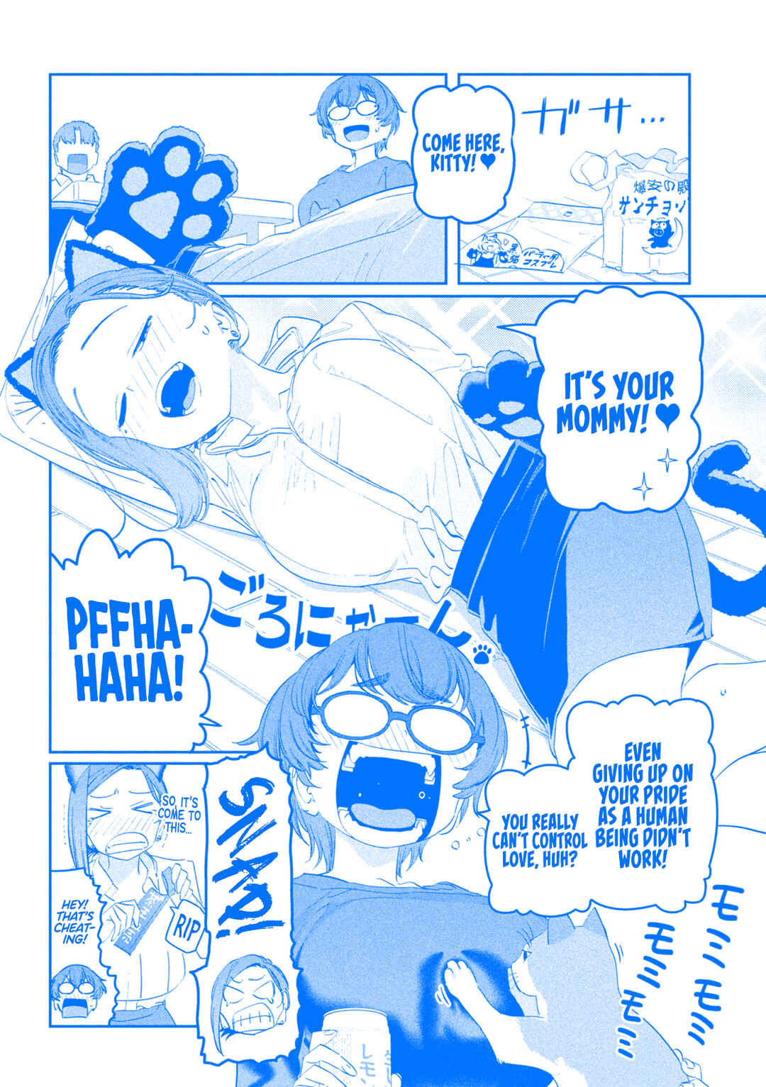 Getsuyoubi no Tawawa (Blue) (Fan Colored) Chapter 93 - Page 7