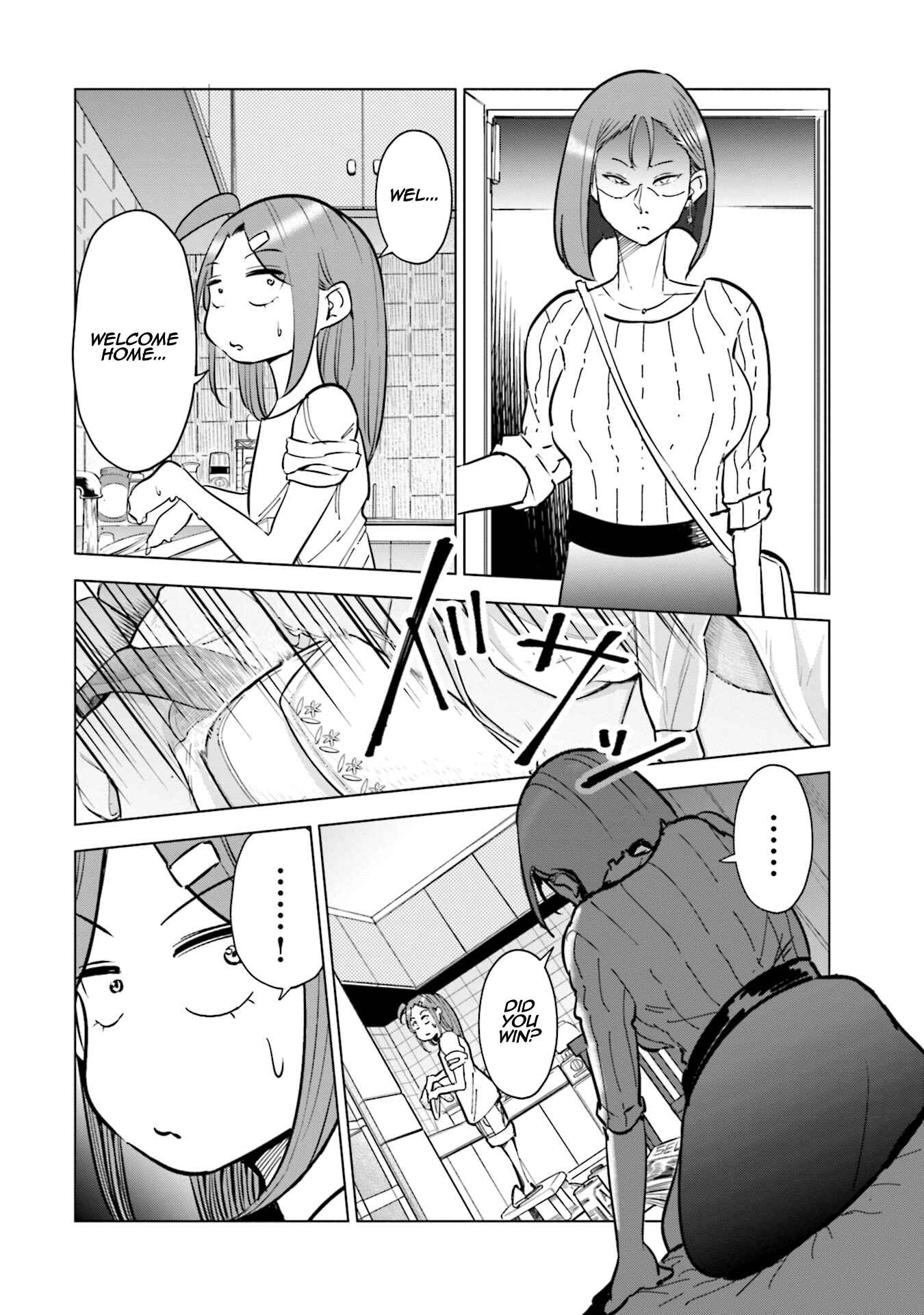Tsuma, Shougakusei ni Naru. Chapter 23 - Page 3