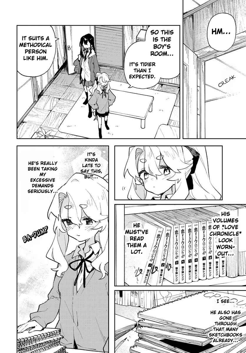 Kimi no Love o Misetekure! Chapter 14 - Page 6