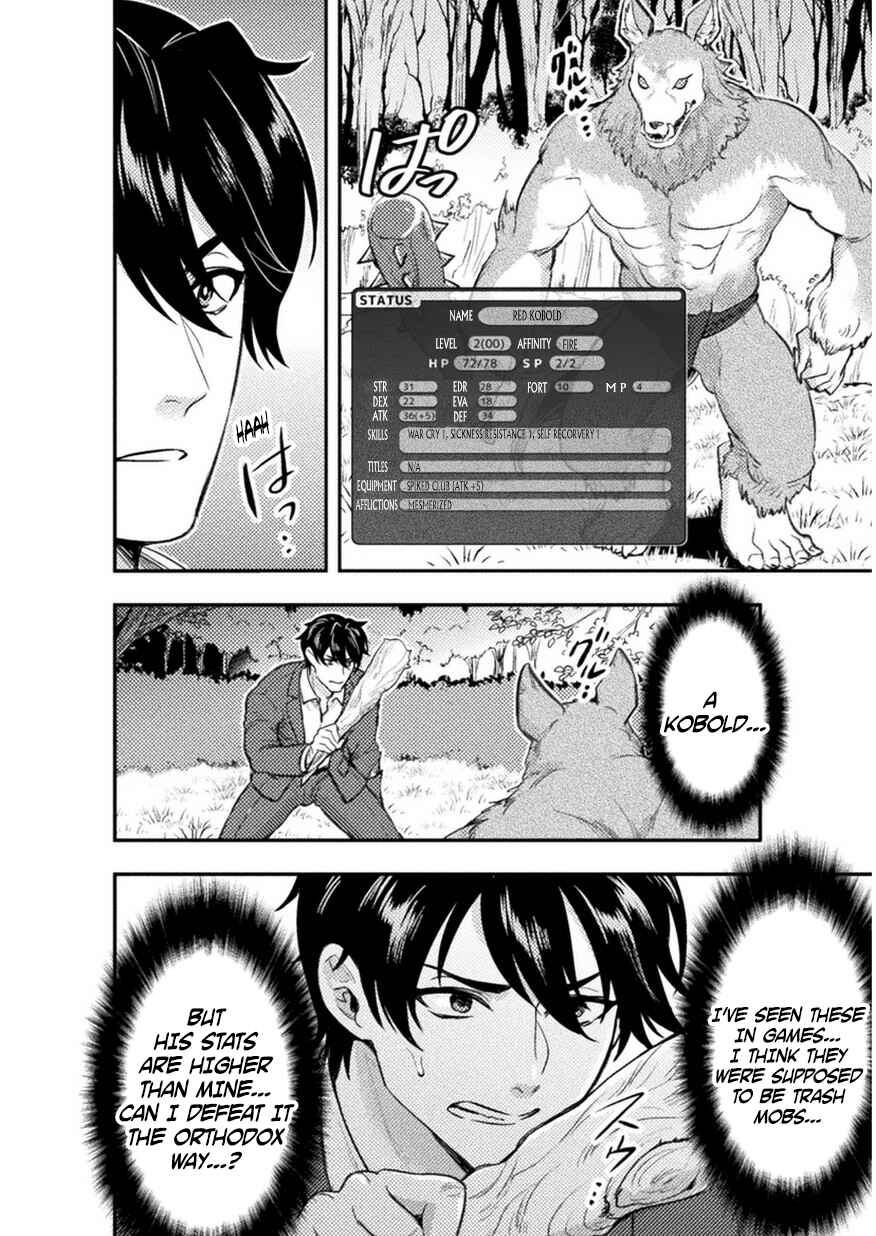 Bijo to Kenja to Majin no Ken Chapter 1 - Page 14