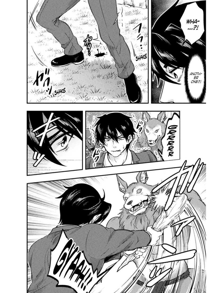 Bijo to Kenja to Majin no Ken Chapter 1 - Page 18