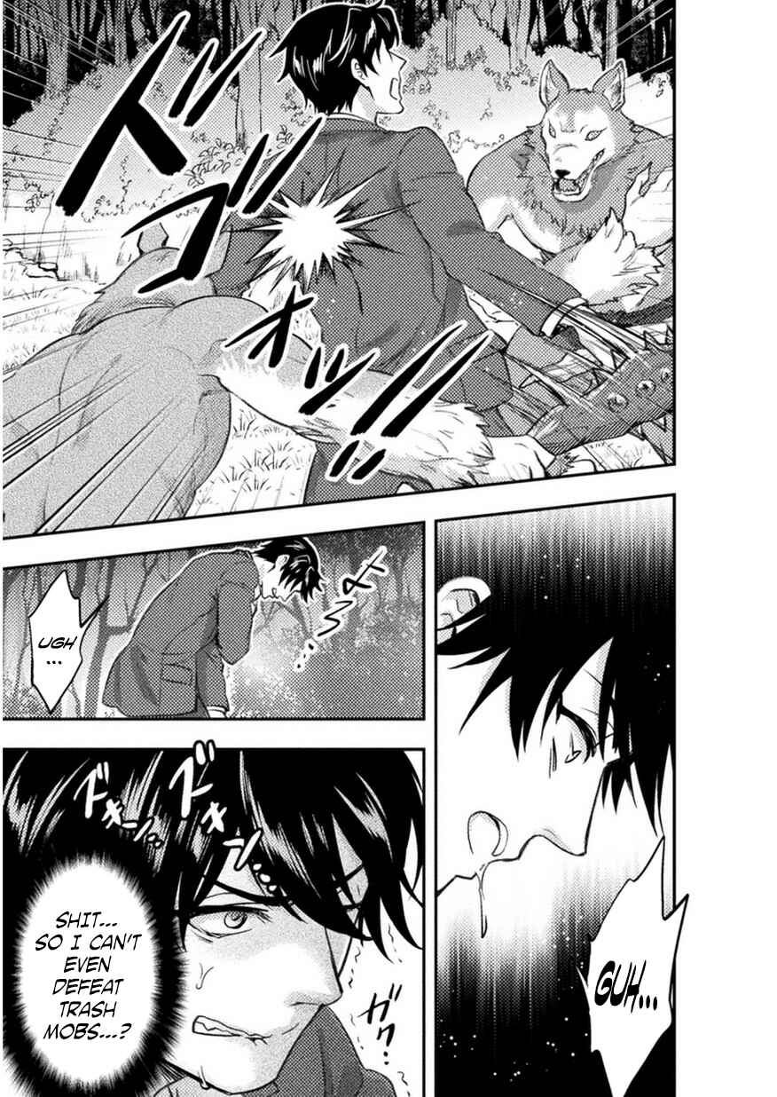 Bijo to Kenja to Majin no Ken Chapter 1 - Page 19