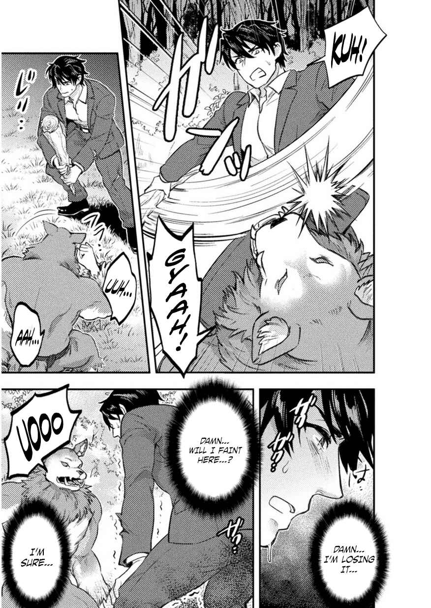 Bijo to Kenja to Majin no Ken Chapter 1 - Page 21
