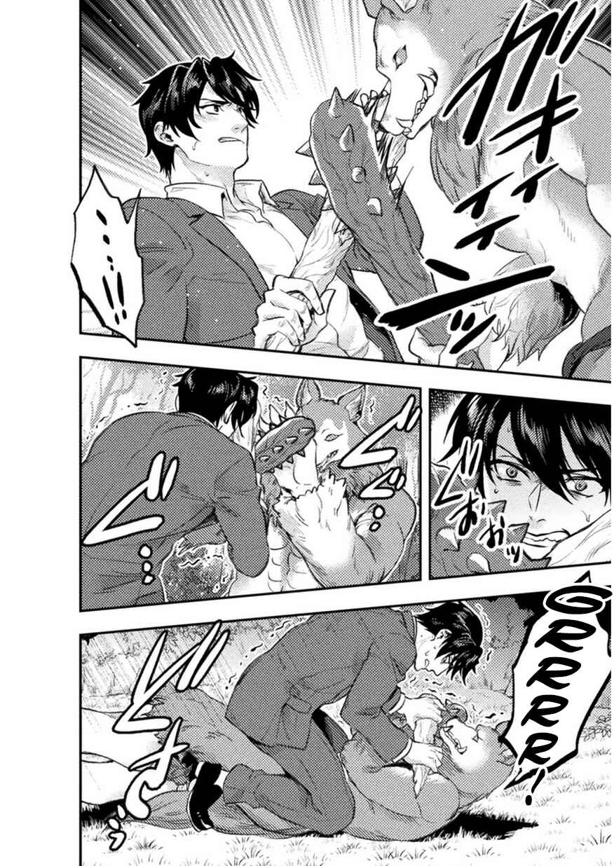 Bijo to Kenja to Majin no Ken Chapter 1 - Page 22