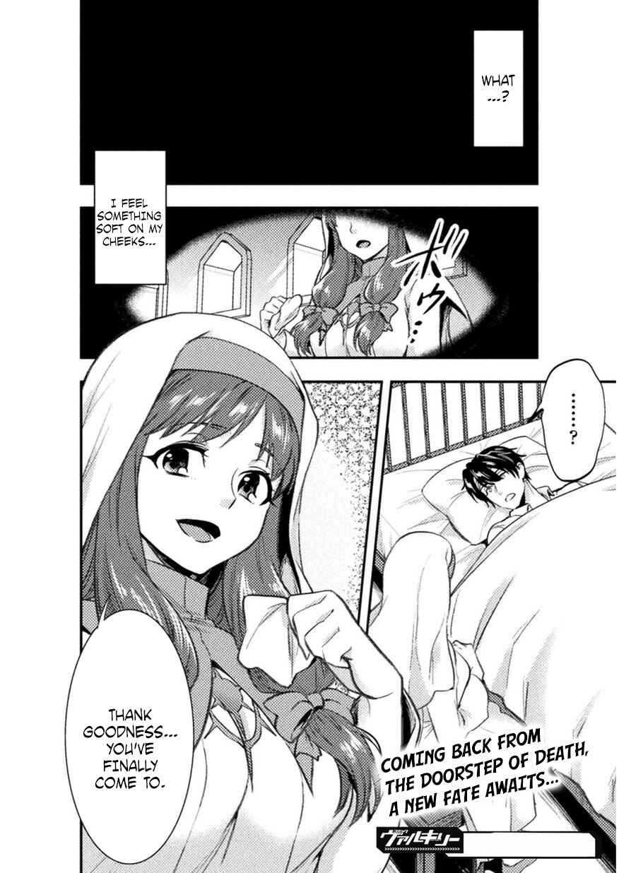 Bijo to Kenja to Majin no Ken Chapter 1 - Page 26
