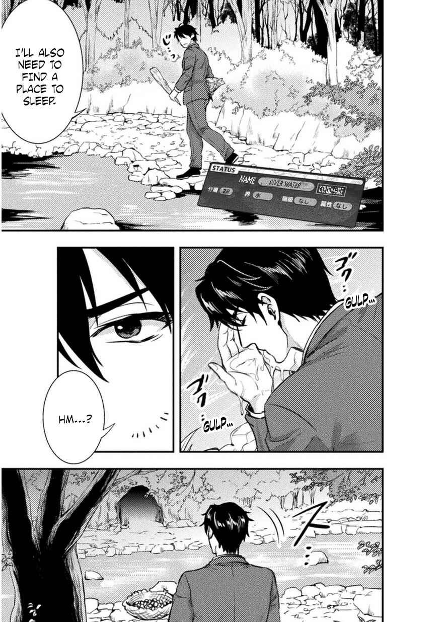 Bijo to Kenja to Majin no Ken Chapter 1 - Page 9
