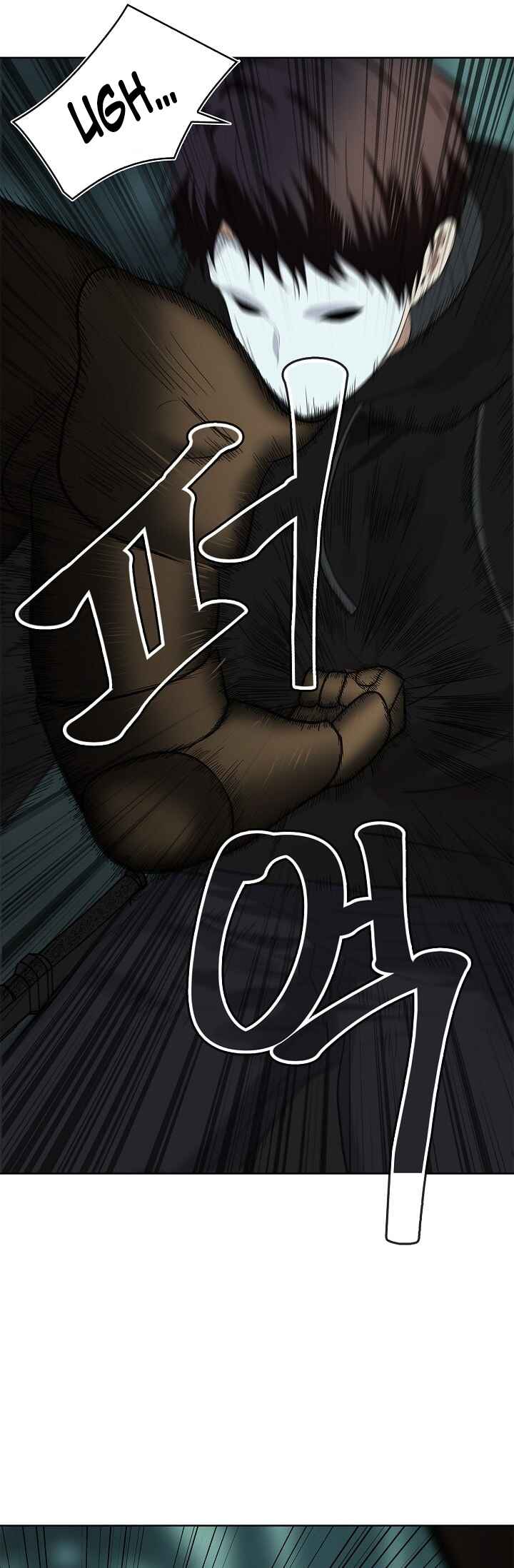 Second Life Ranker Chapter 4 - Page 32