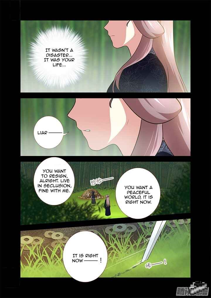 Yaoguai Mingdan Chapter 293 - Page 5
