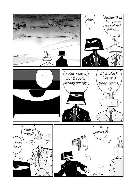 アッテンボローの怪人 Chapter 14 - Page 15