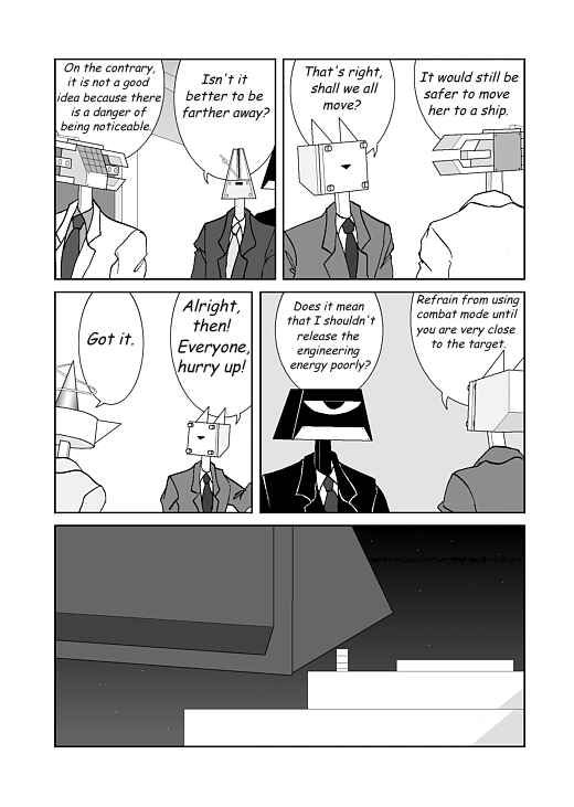 アッテンボローの怪人 Chapter 14 - Page 3
