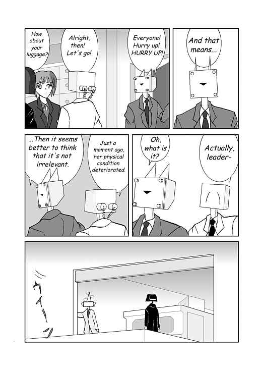 アッテンボローの怪人 Chapter 14 - Page 4