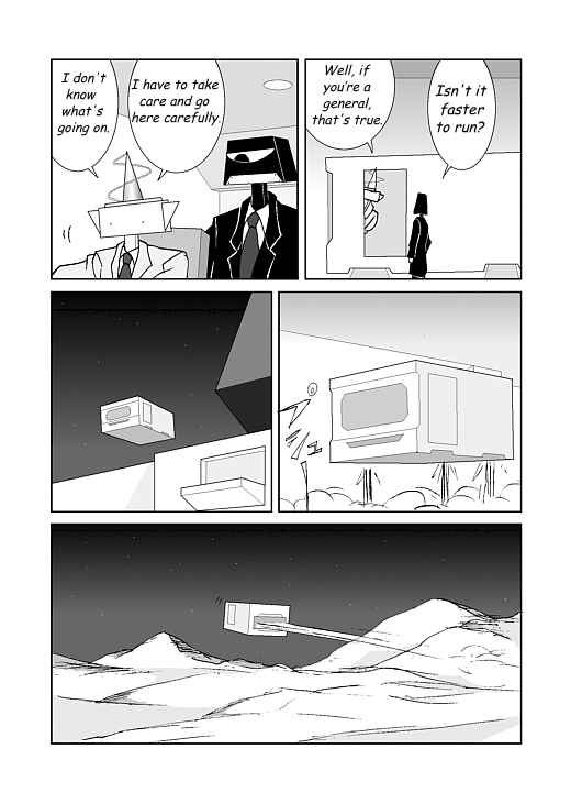 アッテンボローの怪人 Chapter 14 - Page 5