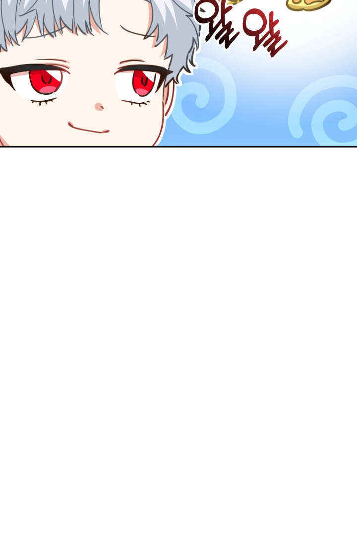 Mawang-ui Ai-ro Saranamneun Beop Chapter 18 - Page 36
