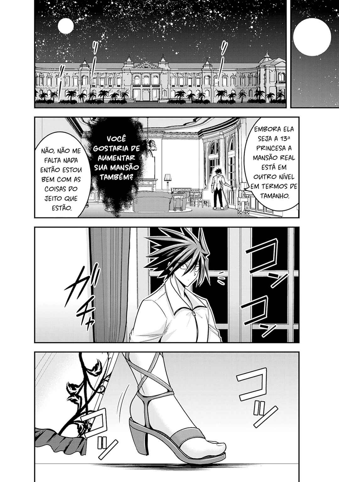 Kujibiki Tokushou: Musou Harem-ken Chapter 36.2 - Page 1