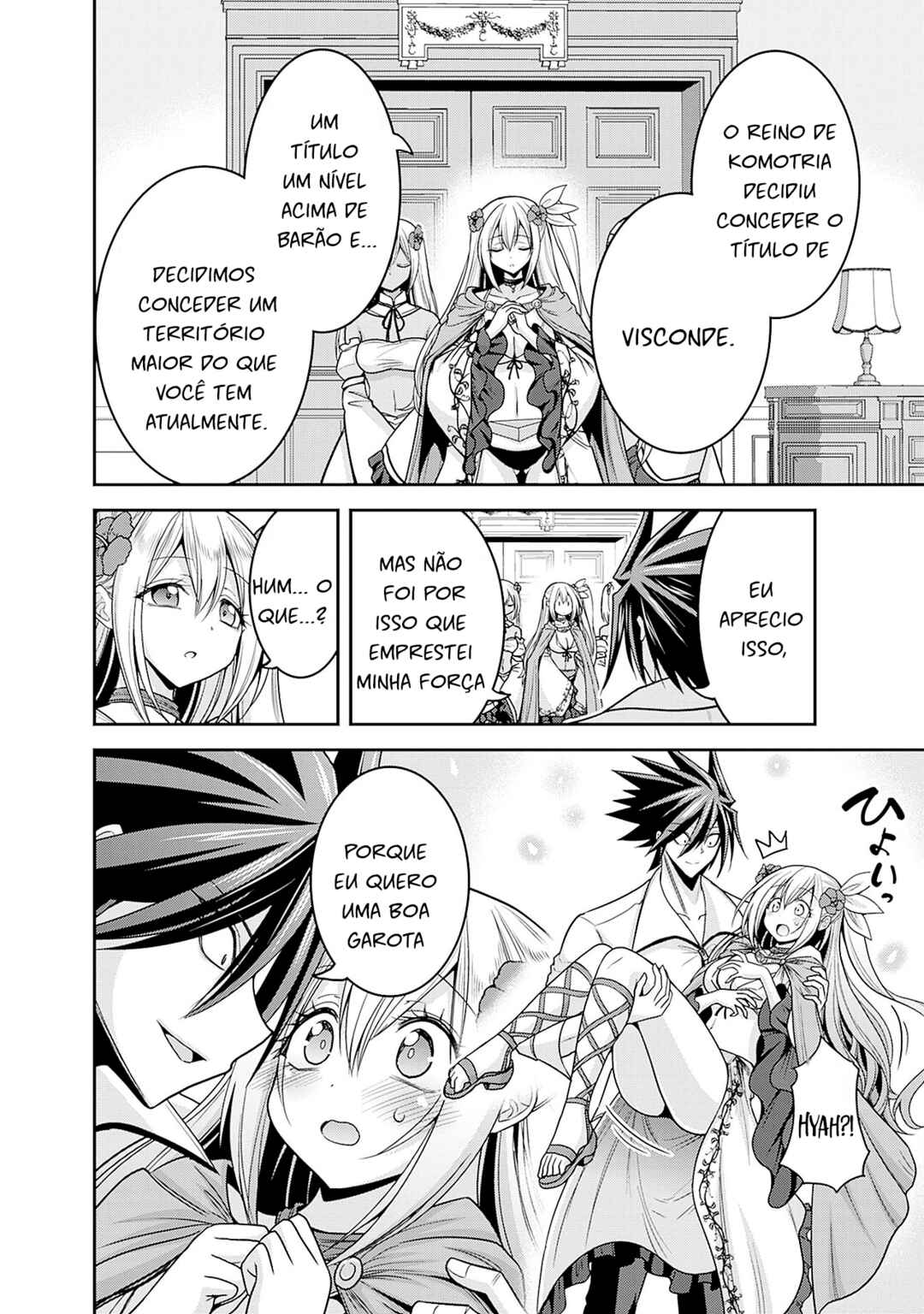 Kujibiki Tokushou: Musou Harem-ken Chapter 36.2 - Page 3