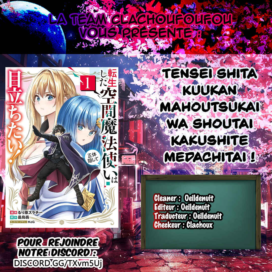 Tensei Shita Kuukan Mahoutsukai wa Shoutai Kakushite Medachitai! Chapter 1 - Page 1