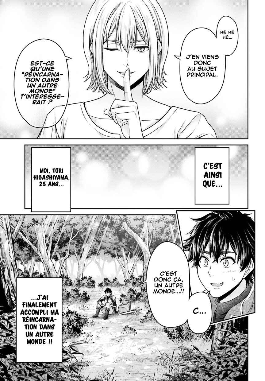 Tensei Shita Kuukan Mahoutsukai wa Shoutai Kakushite Medachitai! Chapter 1 - Page 12