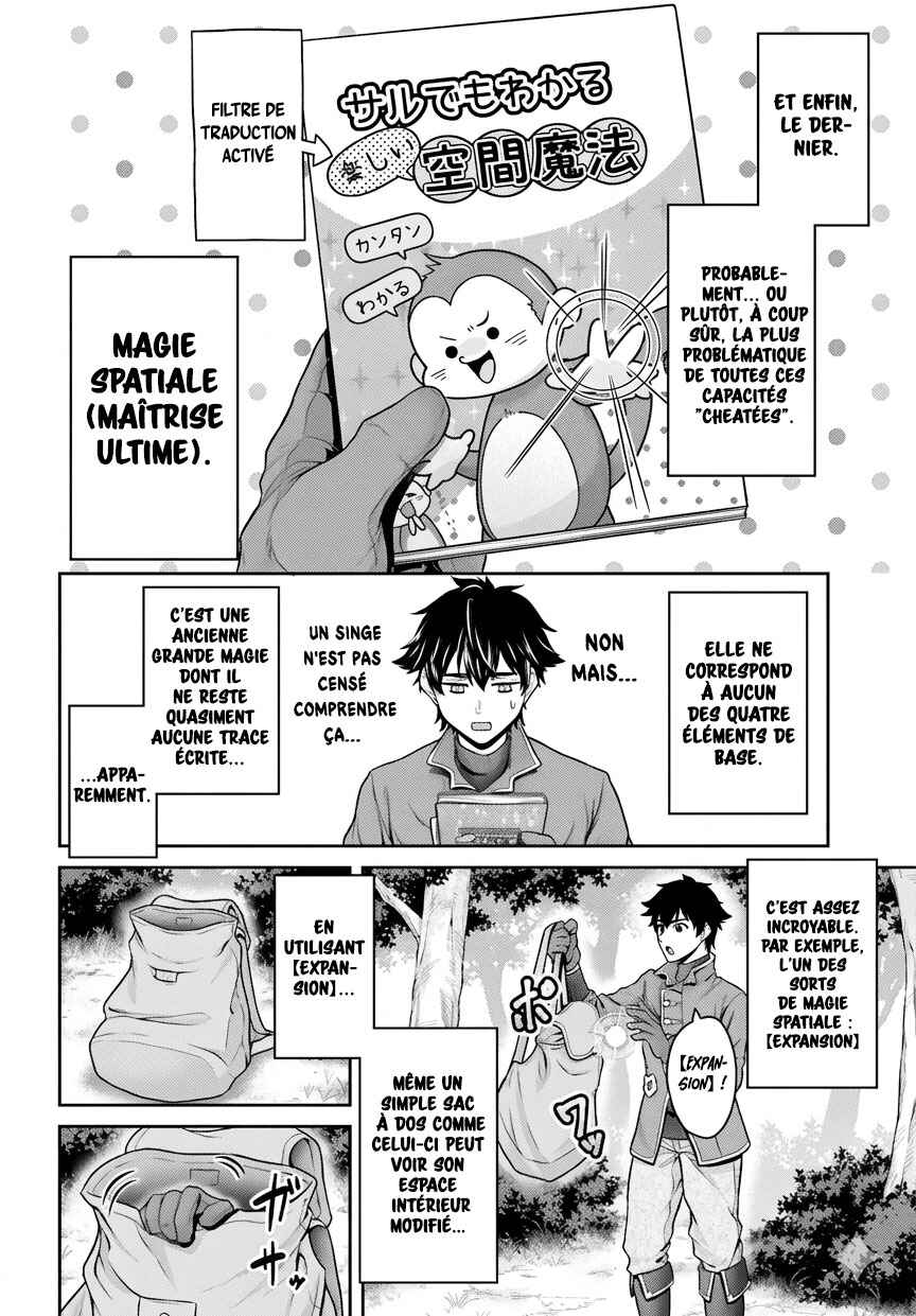 Tensei Shita Kuukan Mahoutsukai wa Shoutai Kakushite Medachitai! Chapter 1 - Page 15