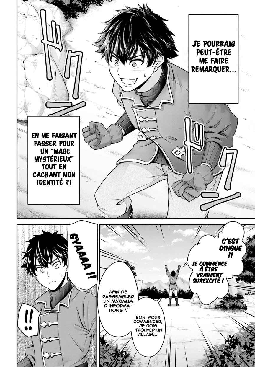 Tensei Shita Kuukan Mahoutsukai wa Shoutai Kakushite Medachitai! Chapter 1 - Page 18