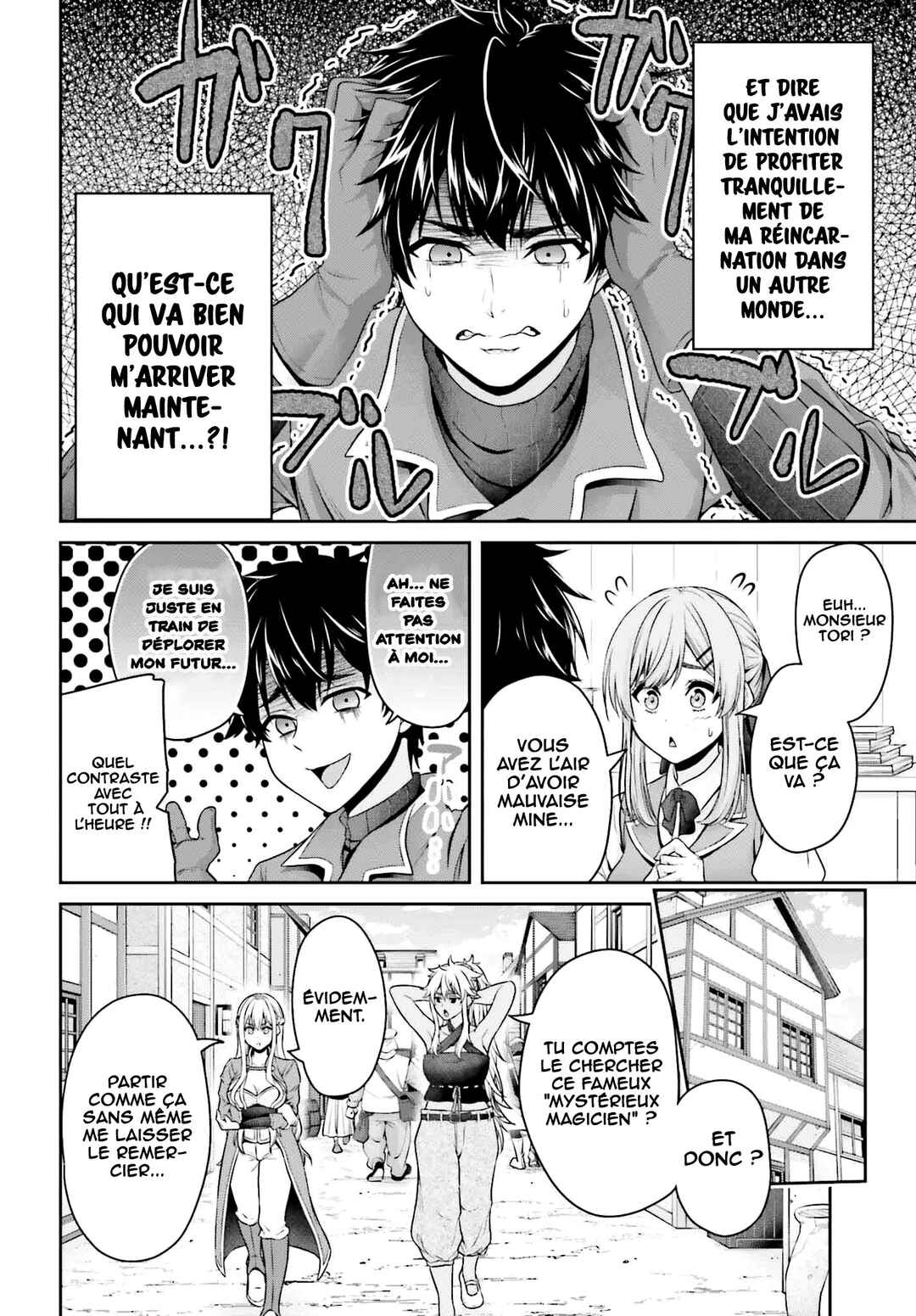 Tensei Shita Kuukan Mahoutsukai wa Shoutai Kakushite Medachitai! Chapter 1 - Page 47