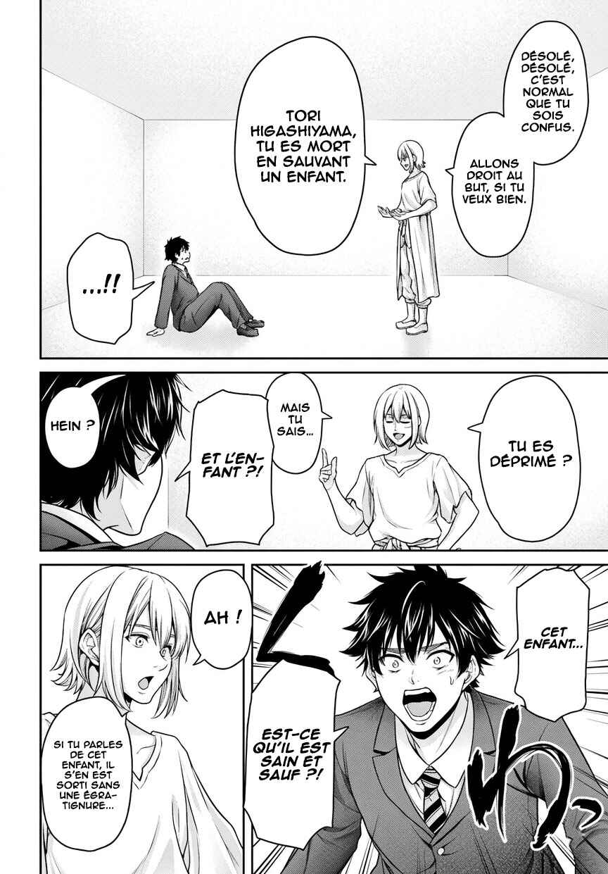 Tensei Shita Kuukan Mahoutsukai wa Shoutai Kakushite Medachitai! Chapter 1 - Page 9