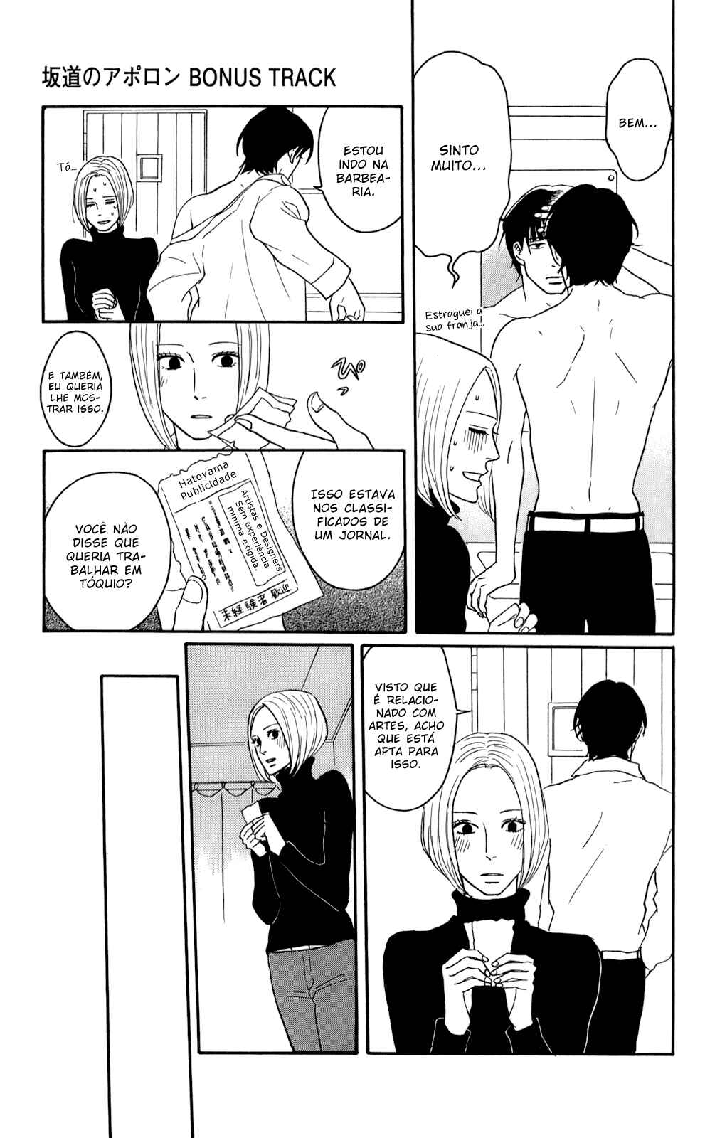 Kids on the Slope Chapter 46 - Page 10