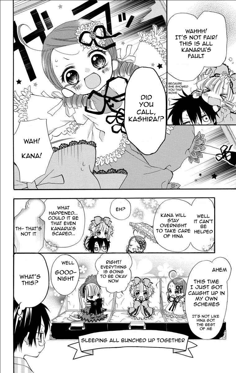 Rozen Maiden - Dolls Talk Chapter 15 - Page 8