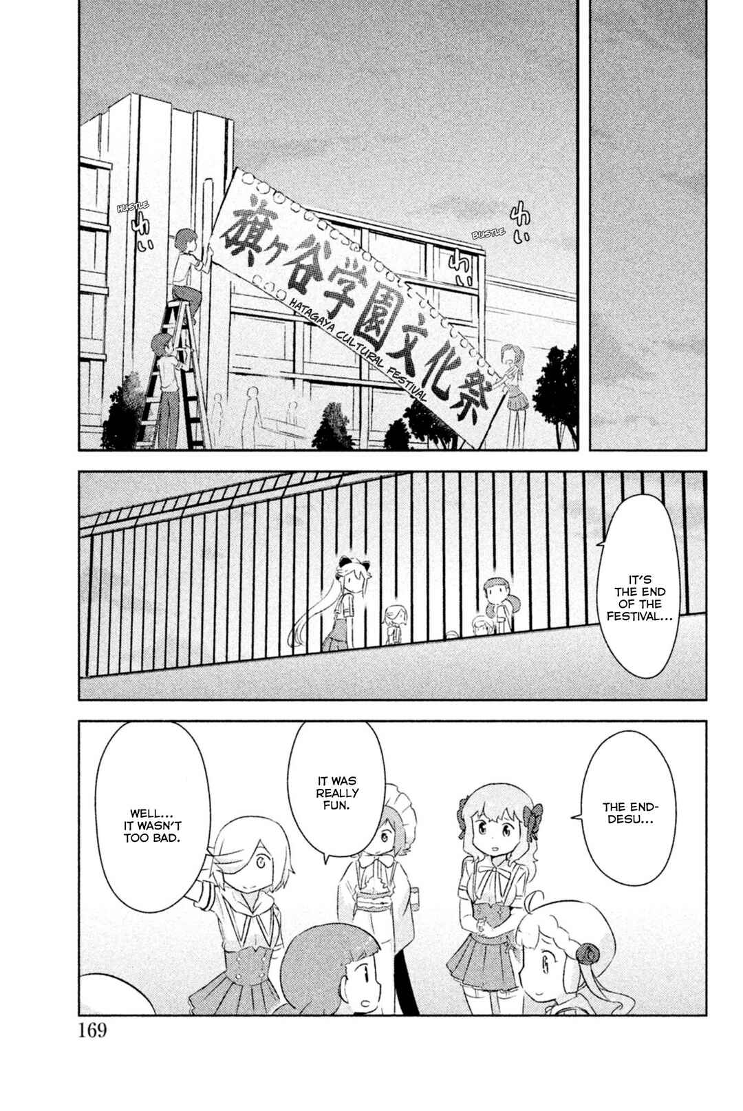 If Her Flag Breaks Chapter 30 - Page 26
