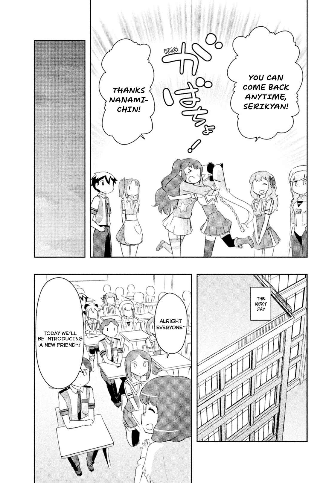 If Her Flag Breaks Chapter 30 - Page 30