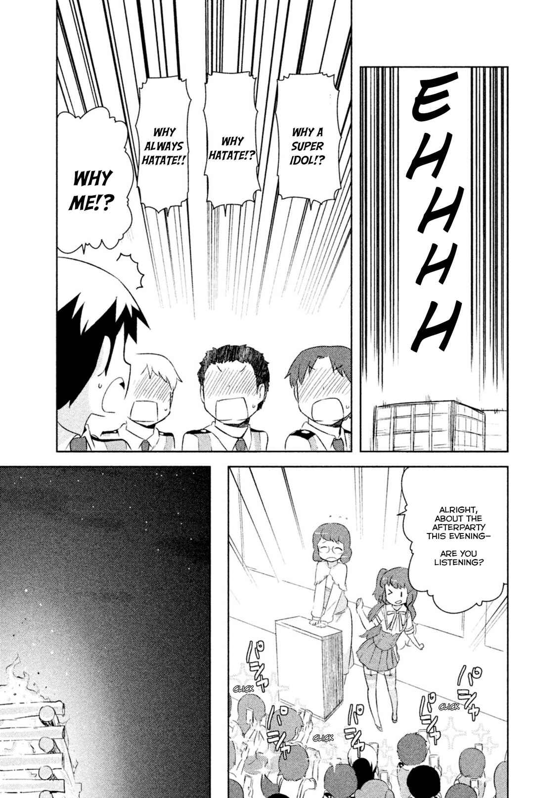 If Her Flag Breaks Chapter 30 - Page 32