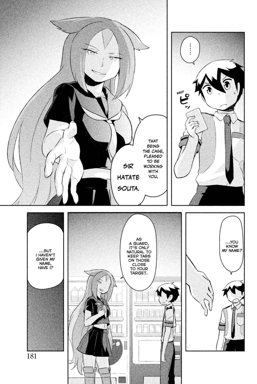 If Her Flag Breaks Chapter 30 - Page 38