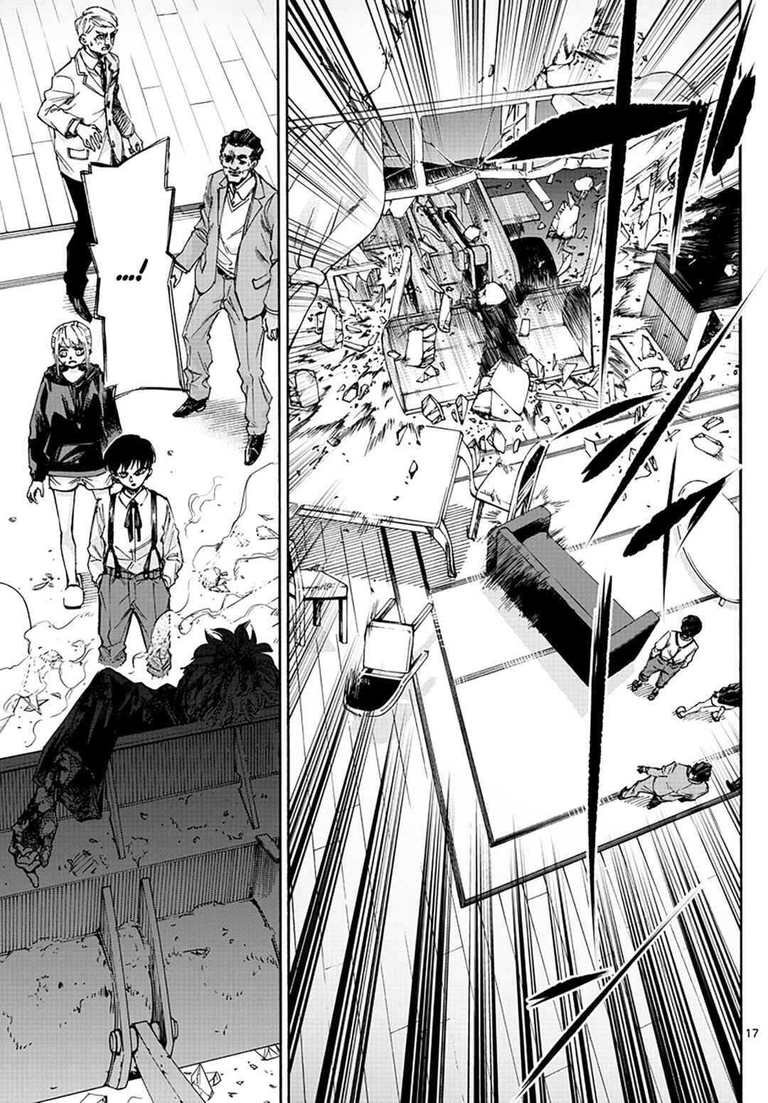 Detective Xeno and the Seven Locked Murder Rooms Chapter 59 - Page 17