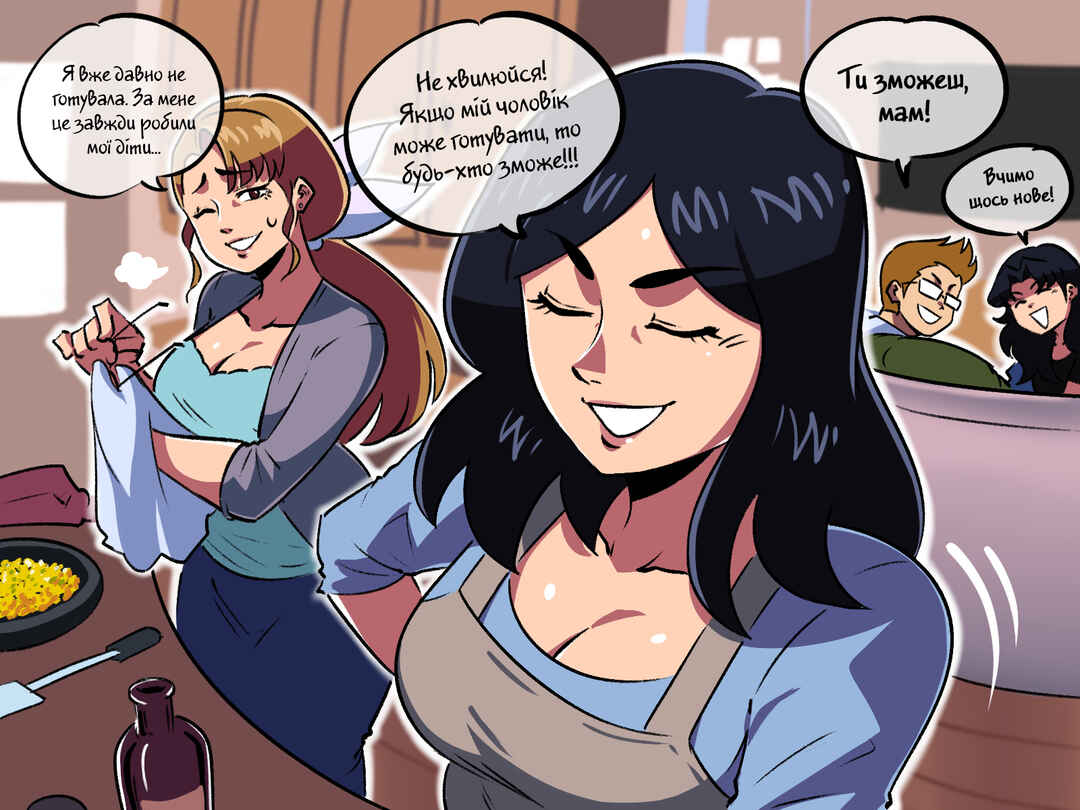 The Dragon Tamer Chapter 33 - Page 2