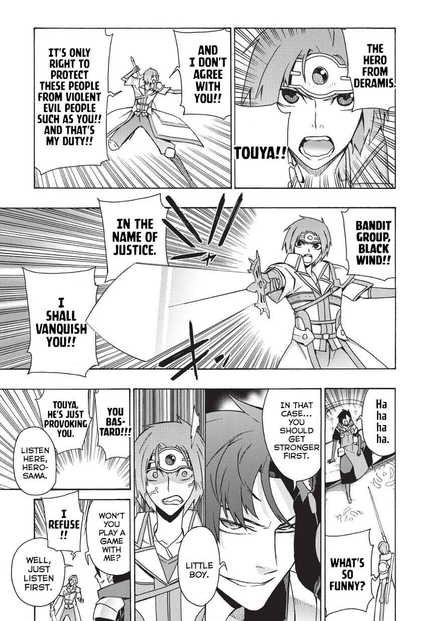 Kuro no Shoukanshi Chapter 17 - Page 16