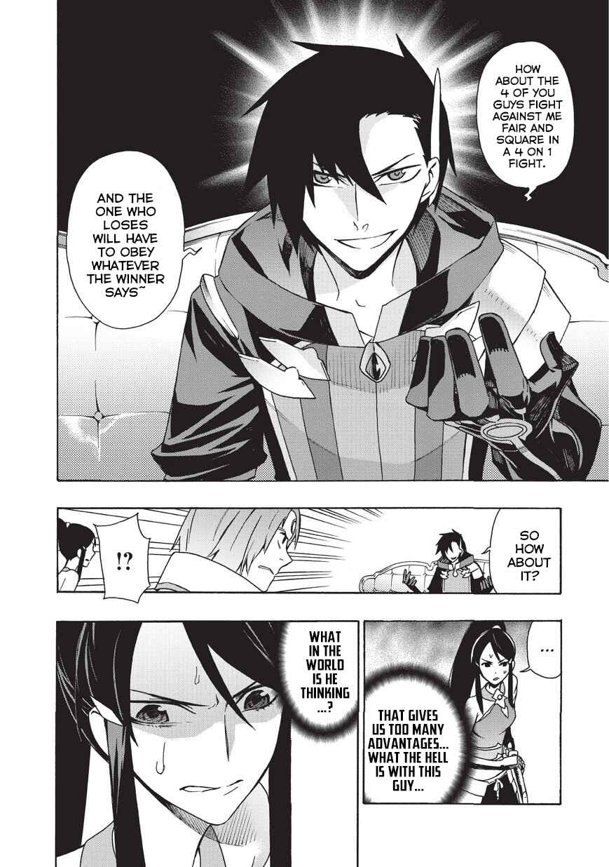 Kuro no Shoukanshi Chapter 17 - Page 17