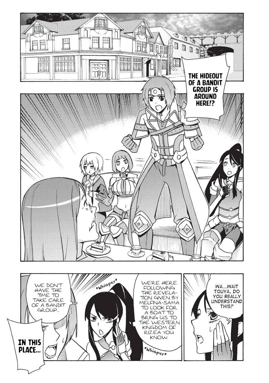 Kuro no Shoukanshi Chapter 17 - Page 2