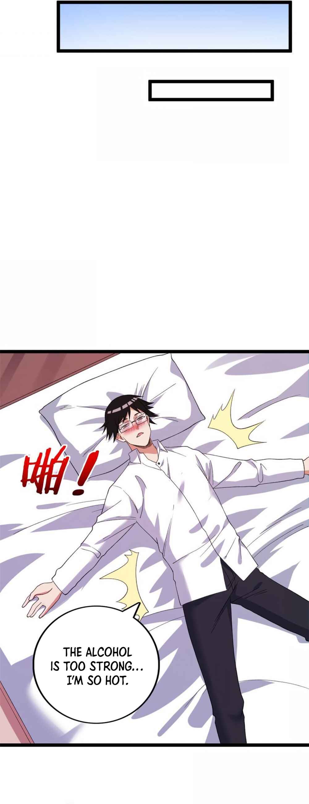 Wǒ Yǒu 999 Zhǒng Yì Néng Chapter 117 - Page 14