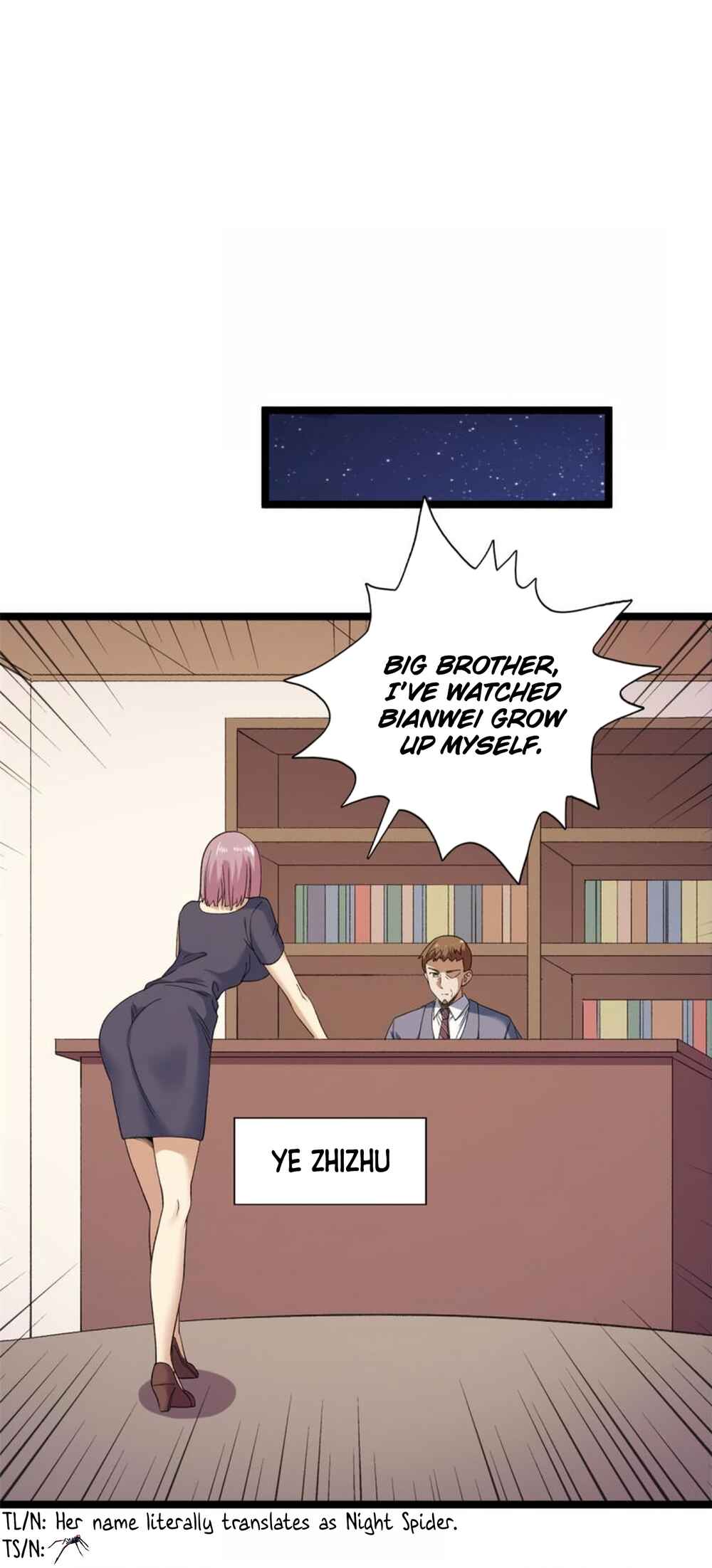 Wǒ Yǒu 999 Zhǒng Yì Néng Chapter 117 - Page 17